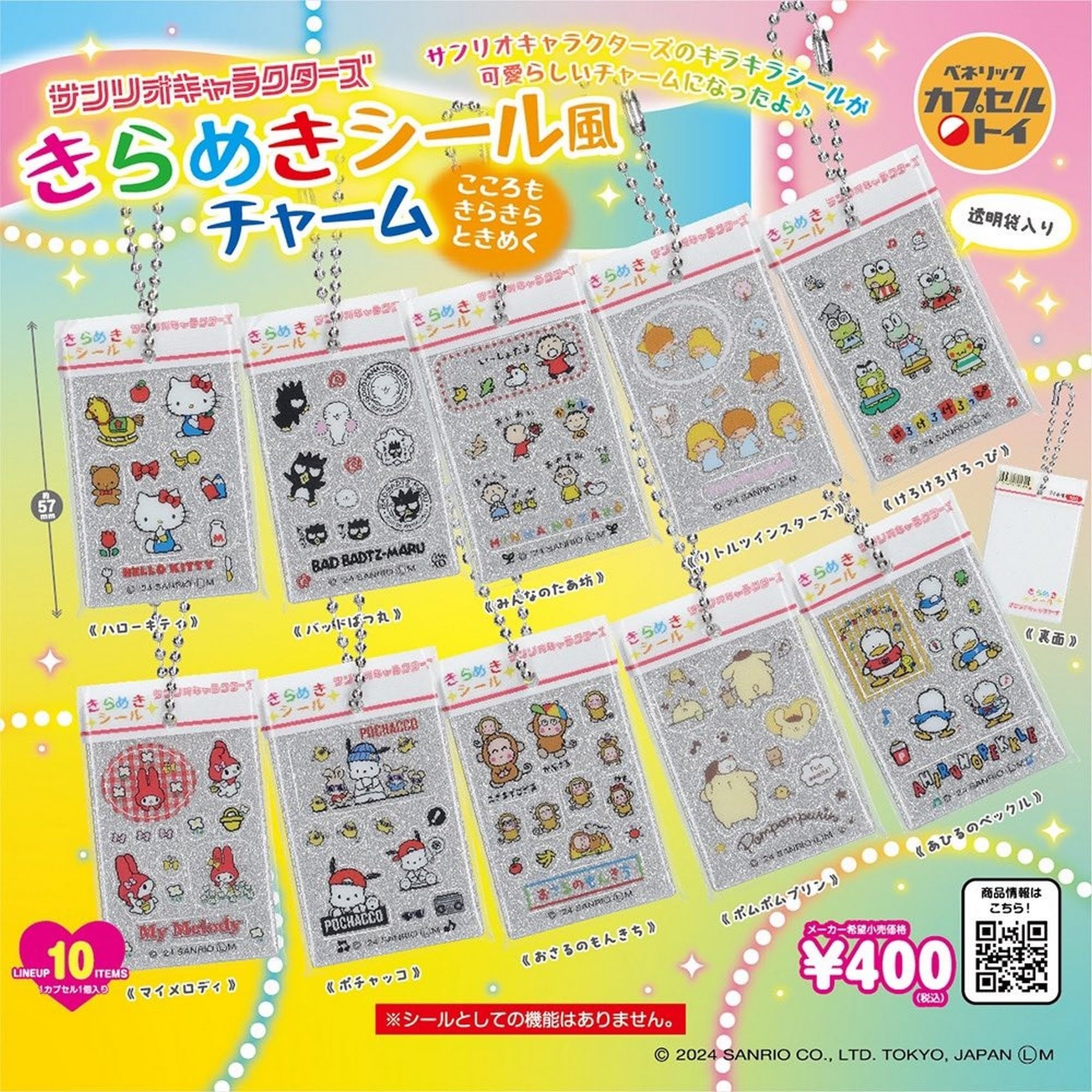 Benelic Sanrio Characters Kirameki Sticker Charm - Glittery Vibrant Design- Japan Figure Store - #1 Bring To You The Best Japanese Goods