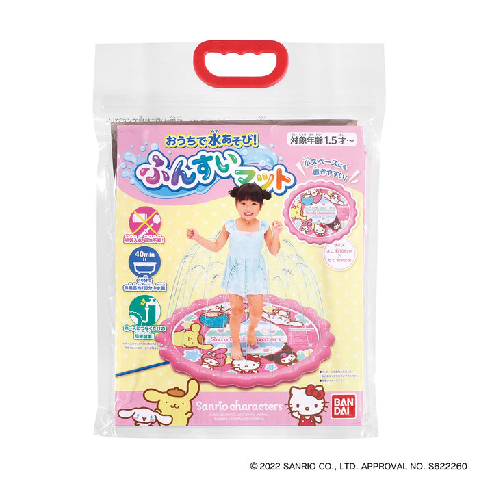 Bandai Sanrio Water Play Mat for Kids - Home Fun with Favorite Characters