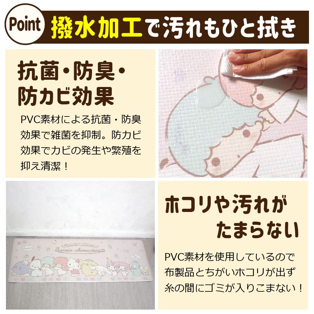 Sanrio Characters PVC Kitchen Mat 45x120cm Water Repellent & Antibacterial- Japan Figure Store - #1 Bring To You The Best Japanese Goods