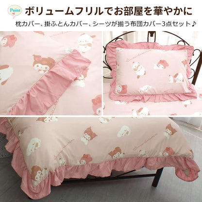 Sanrio Characters Frill Duvet Cover 3-Piece Set - Single Pillowcase & Sheets- Japan Figure Store - #1 Bring To You The Best Japanese Goods