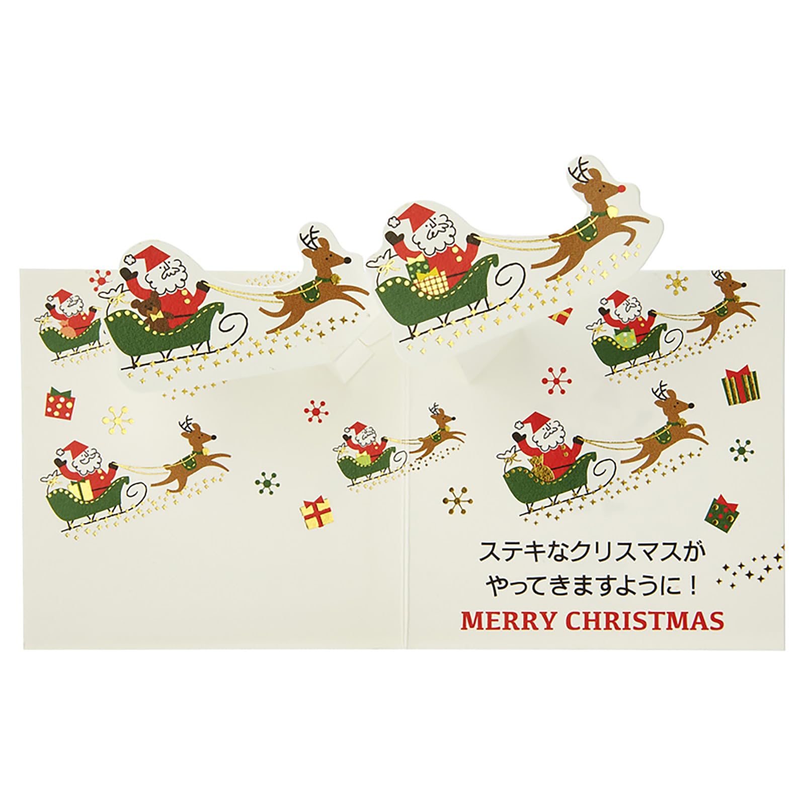 Sanrio Christmas Mini Greeting Card Santa Sleigh - Holiday Message Card 4-3- Japan Figure Store - #1 Bring To You The Best Japanese Goods