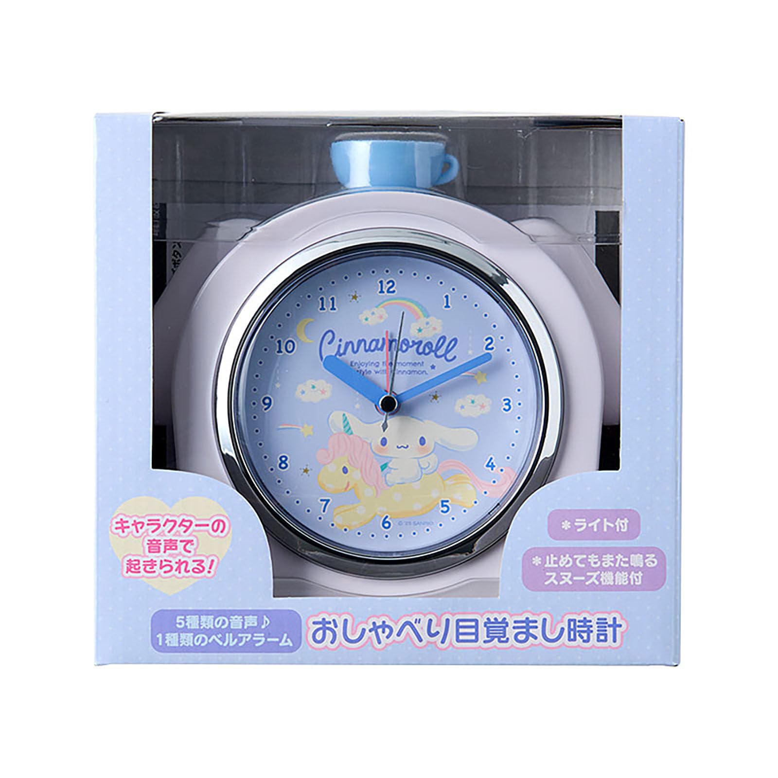 Sanrio Cinnamoroll Alarm Clock with Light - Durable ABS Resin