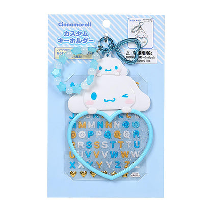 Sanrio Cinnamoroll Keychain - Grand Prix 4th Edition I Love Me Series for Kids