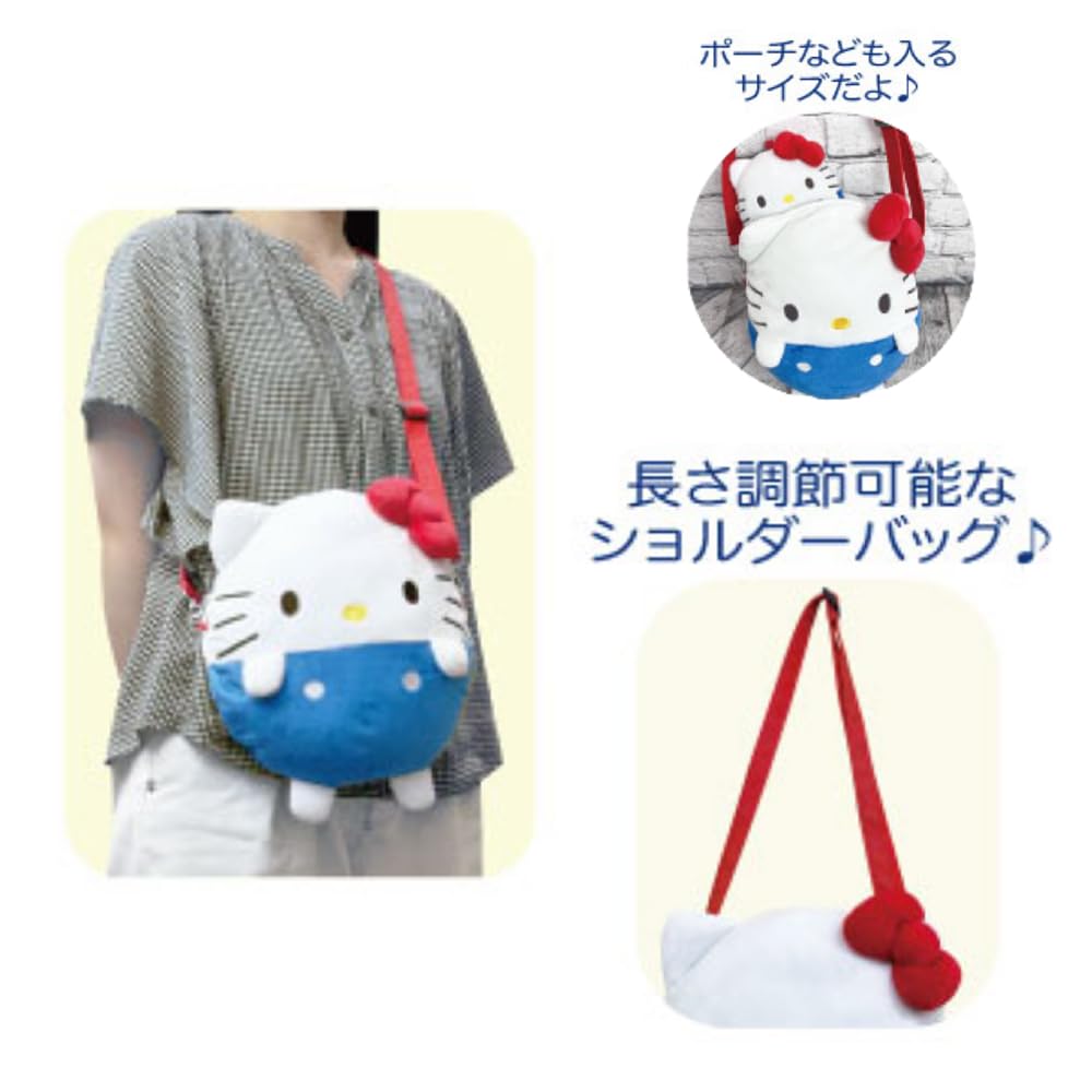 San-X Sanrio Hello Kitty Die-Cut Pochette H24xW22xD10Cm 63201575- Japan Figure Store - #1 Bring To You The Best Japanese Goods