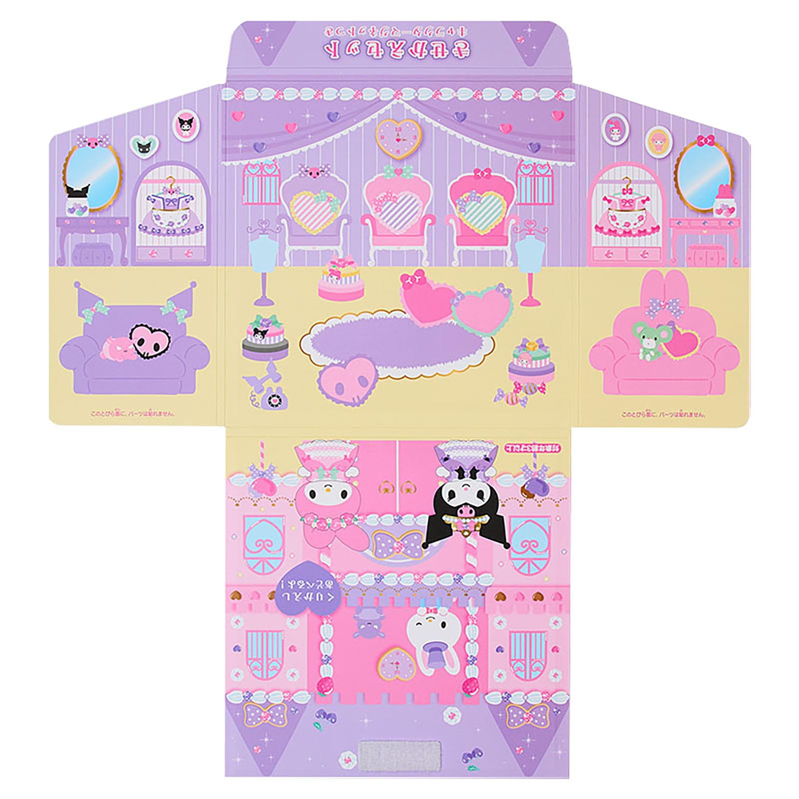 Sanrio My Melody & Kuromi Dress-Up Set with Character Magnets Ages 3+