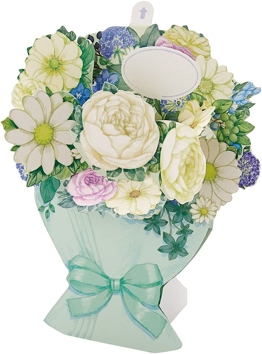 Sanrio Floral Green Bouquet Fa18-1 P 1718 Plush Toy- Japan Figure Store - #1 Bring To You The Best Japanese Goods