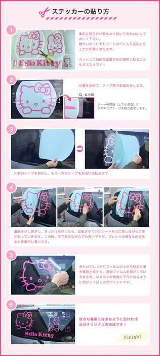 Sanrio Hello Kitty Pink Sticker Decoration - Klss-92277- Japan Figure Store - #1 Bring To You The Best Japanese Goods