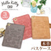Sanrio Hello Kitty Genuine Leather Pass Case with Reel Strap for Women Gray- Japan Figure Store - #1 Bring To You The Best Japanese Goods