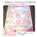 Sanrio Kiki & Lala 3-Piece Single Duvet Cover Set- Japan Figure Store - #1 Bring To You The Best Japanese Goods