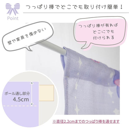 Sanrio Kuromi Cafe Curtain - Small Window 145x45cm Heat Insulating Washable- Japan Figure Store - #1 Bring To You The Best Japanese Goods