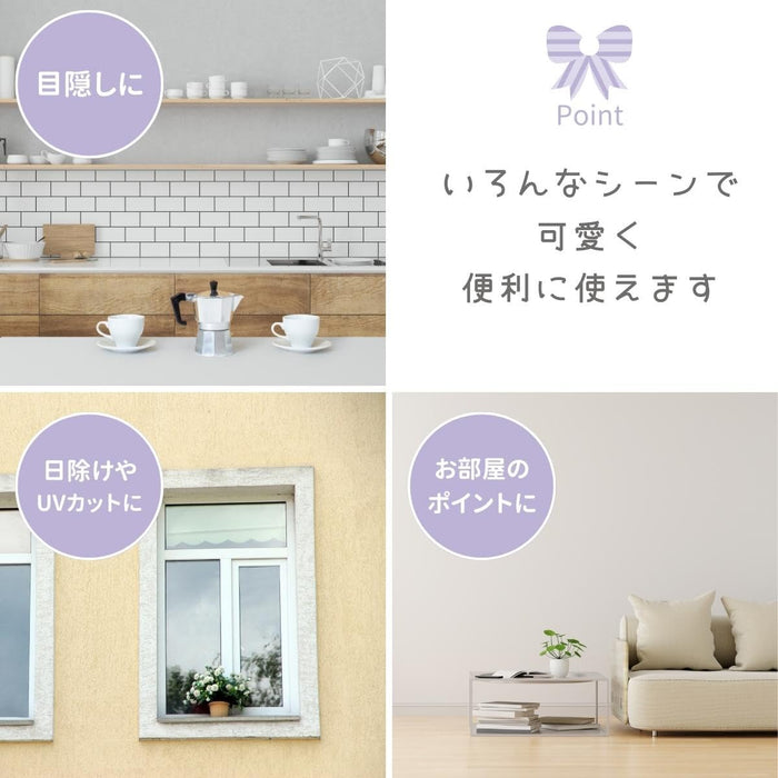 Sanrio Kuromi Cafe Curtain - 3 Sizes Heat Insulation Washable 145x90cm- Japan Figure Store - #1 Bring To You The Best Japanese Goods