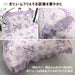 Sanrio Kuromi Frill Duvet Cover Set 3-Piece Single Pillowcase Sheets Duvet- Japan Figure Store - #1 Bring To You The Best Japanese Goods