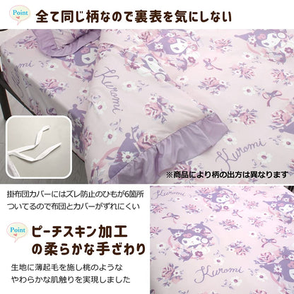 Sanrio Kuromi Frill Duvet Cover Set 3-Piece Single Pillowcase Sheets Duvet- Japan Figure Store - #1 Bring To You The Best Japanese Goods