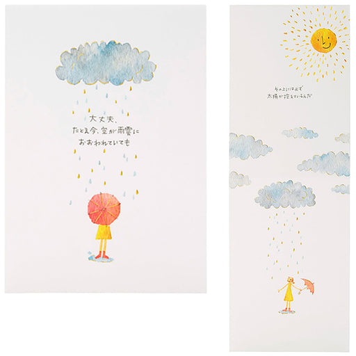Sanrio Message Card Cheering - Girl with Umbrella Greeting Card En225-3- Japan Figure Store - #1 Bring To You The Best Japanese Goods