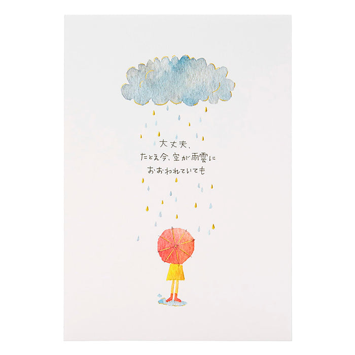 Sanrio Message Card Cheering - Girl with Umbrella Greeting Card En225-3- Japan Figure Store - #1 Bring To You The Best Japanese Goods