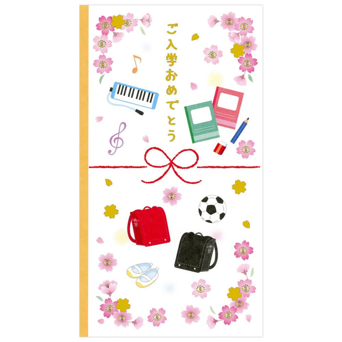 Sanrio Elementary School Graduation and Entrance Ceremony Greeting Cards- Japan Figure Store - #1 Bring To You The Best Japanese Goods