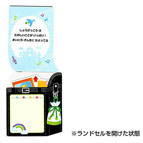 Sanrio Message Card For School Entrance & Graduation Black School Bag 868400- Japan Figure Store - #1 Bring To You The Best Japanese Goods