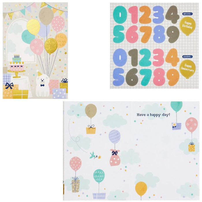 Sanrio Message Card Balloon And Dog Multipurpose Greeting Card Overseas Shipping- Japan Figure Store - #1 Bring To You The Best Japanese Goods