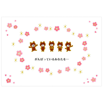 Sanrio Graduation Admission Message Cards with Gold Line Bear and Cherry Blossom Trees- Japan Figure Store - #1 Bring To You The Best Japanese Goods