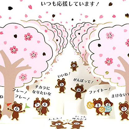 Sanrio Graduation Admission Message Cards with Gold Line Bear and Cherry Blossom Trees- Japan Figure Store - #1 Bring To You The Best Japanese Goods