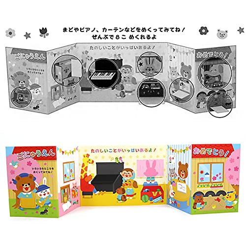 Sanrio Kindergarten Animals Message Cards for School Entrance Graduation- Japan Figure Store - #1 Bring To You The Best Japanese Goods