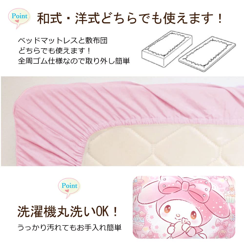 Sanrio My Melody 3-Piece Duvet Cover Set Single Size Bedding Set- Japan Figure Store - #1 Bring To You The Best Japanese Goods