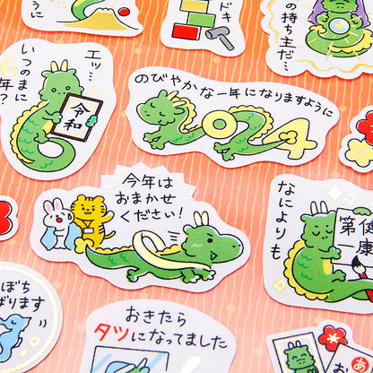 Sanrio New Year's Cards with Tweeting Tatsu Stickers Pack - 13 Pieces- Japan Figure Store - #1 Bring To You The Best Japanese Goods