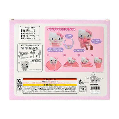 Sanrio Hello Kitty Baby Plush Care Set for Ages 3 and Up 199222