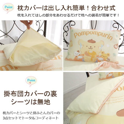 Sanrio Pom Pom Purin Single Size 3-Piece Duvet Cover Set With Pillowcase and Sheets- Japan Figure Store - #1 Bring To You The Best Japanese Goods