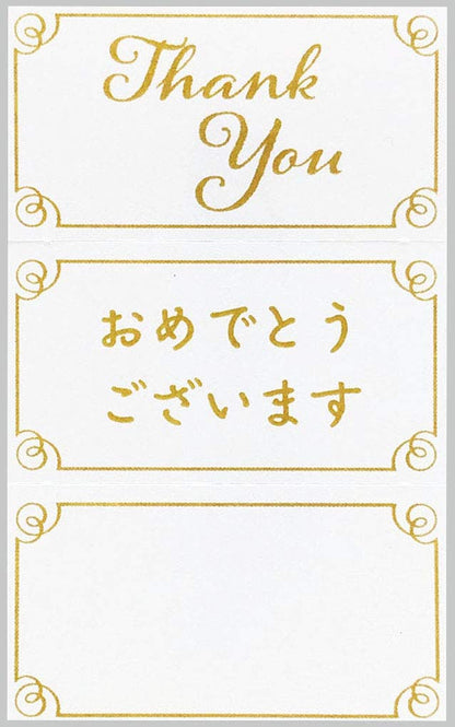 Sanrio Floral Glitter Card Fa10-0 P1710 | Cute Greeting Card- Japan Figure Store - #1 Bring To You The Best Japanese Goods