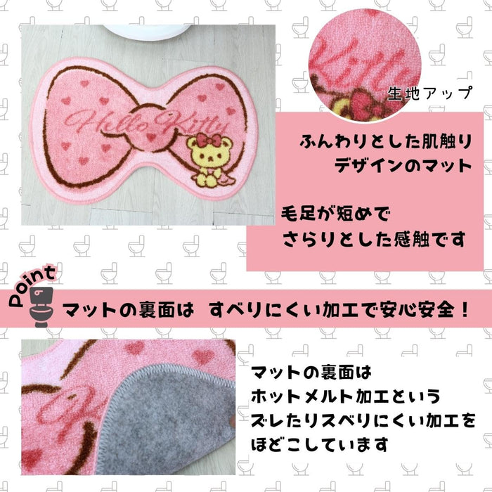 Sanrio Hello Kitty 2-Piece Toilet Set: Lid Cover & Foot Mat - Fully Washable- Japan Figure Store - #1 Bring To You The Best Japanese Goods