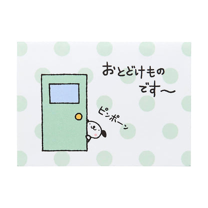 Sanrio Message Card Mini Birthday Celebration - Okigaru Friends Inu Bd281-5