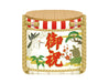 Sanrio Message Card Celebration Sake Cr23-2 Large 323 242373- Japan Figure Store - #1 Bring To You The Best Japanese Goods