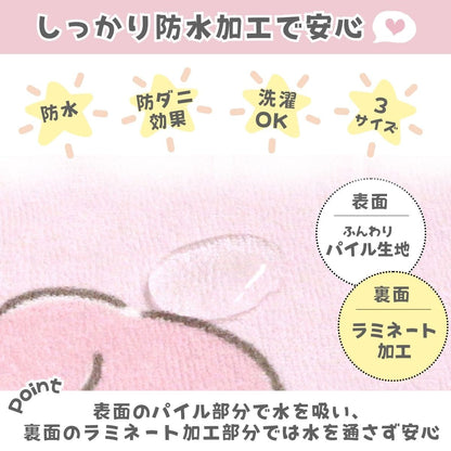 Sanrio Waterproof Bedwetting Sheet 70x120cm – Kuromi My Melody Kitty Cinnamoroll- Japan Figure Store - #1 Bring To You The Best Japanese Goods