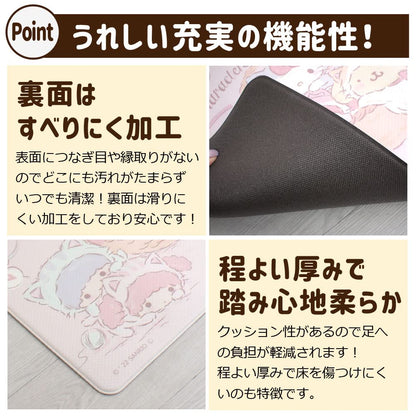 Sanrio Characters Water Repellent Antibacterial Toilet Mat - Kitty Pompompurin- Japan Figure Store - #1 Bring To You The Best Japanese Goods