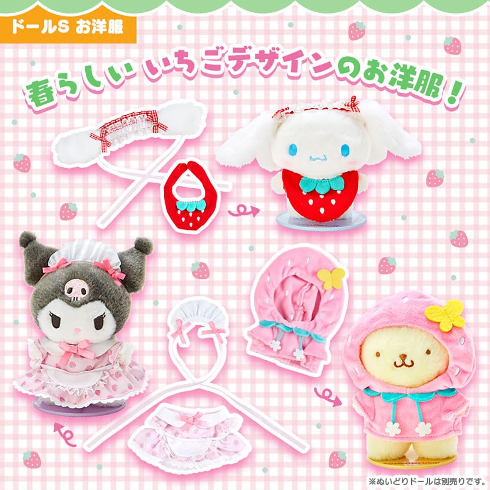 Sanrio Strawberry Bib for Fit Friends Dress-Up Supplies 4x8x0.5cm- Japan Figure Store - #1 Bring To You The Best Japanese Goods
