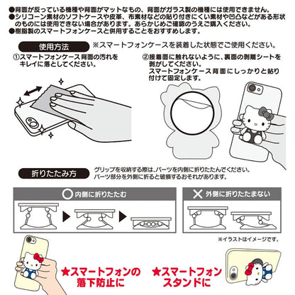 Sanrio Kuromi-Chan Smartphone Grip 7.3x6.6x2.5cm Character 239020- Japan Figure Store - #1 Bring To You The Best Japanese Goods