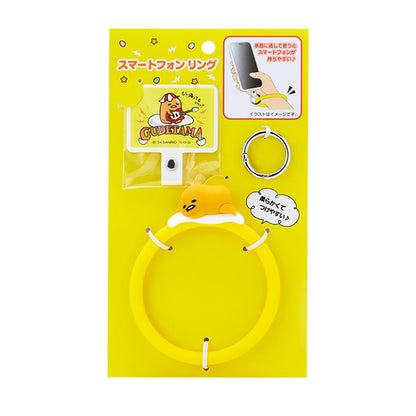 Sanrio Gudetama Festival Smartphone Ring Strap 919021- Japan Figure Store - #1 Bring To You The Best Japanese Goods