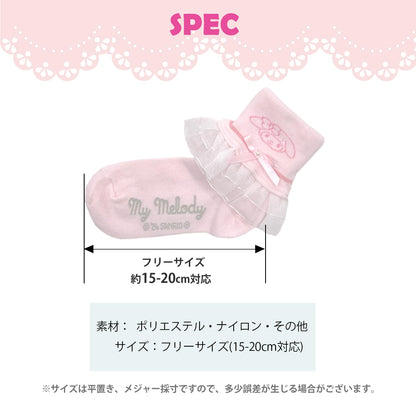 Sanrio Women's and Kids' Socks - Selectable Characters and Sizes 15-24cm- Japan Figure Store - #1 Bring To You The Best Japanese Goods