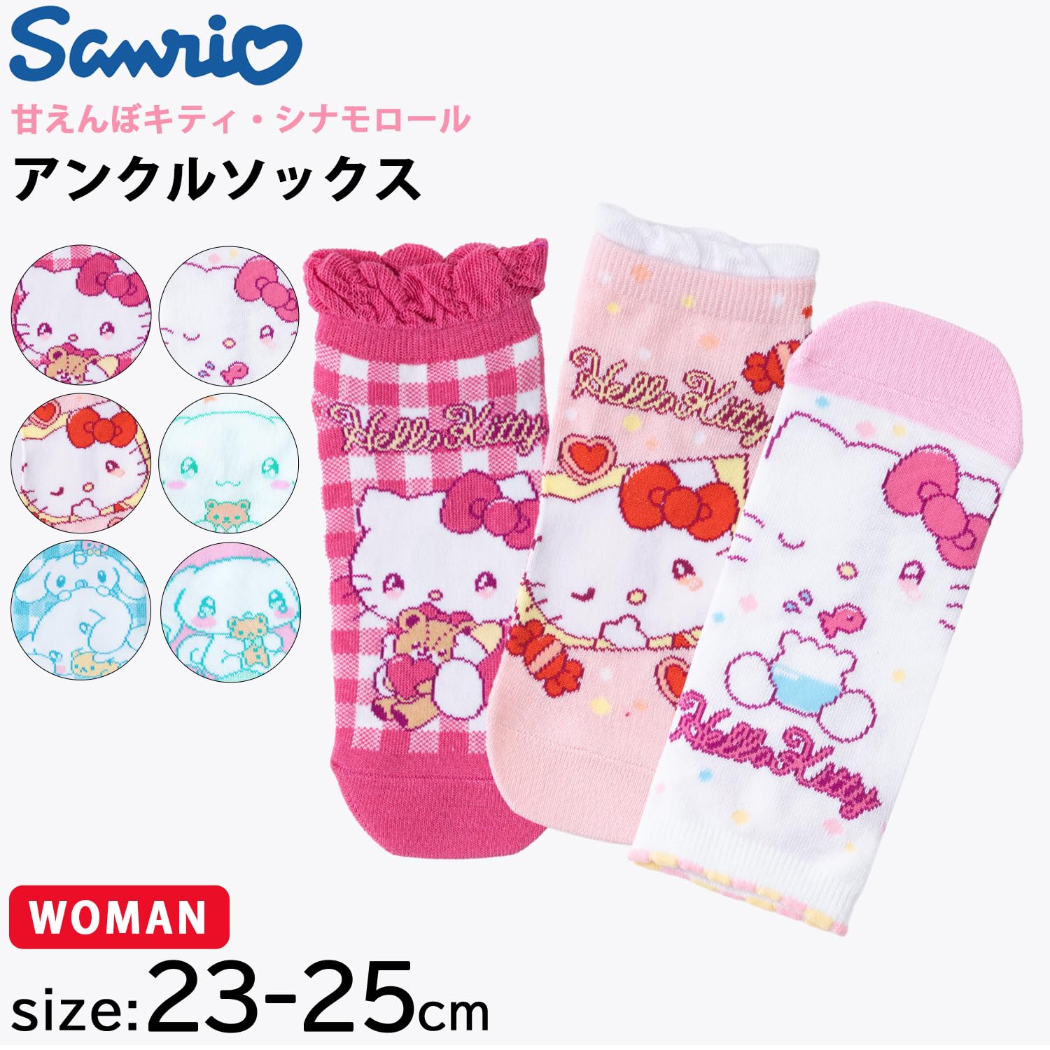 Sanrio Women's and Kids' Socks Cinnamoroll & Hello Kitty Selectable Sizes 1 Pair- Japan Figure Store - #1 Bring To You The Best Japanese Goods