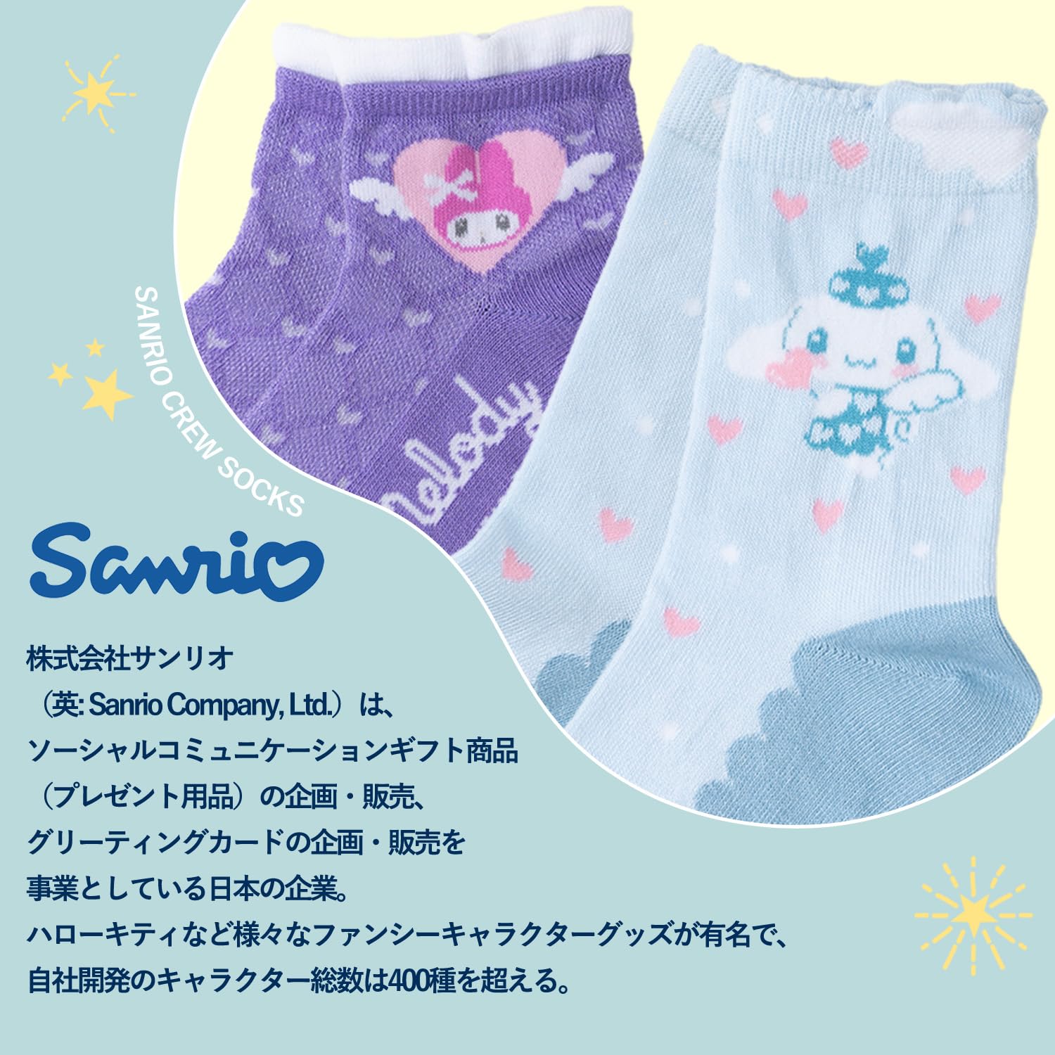 Sanrio Short Socks for Women & Kids – Cinnamoroll Hello Kitty My Melody & More- Japan Figure Store - #1 Bring To You The Best Japanese Goods