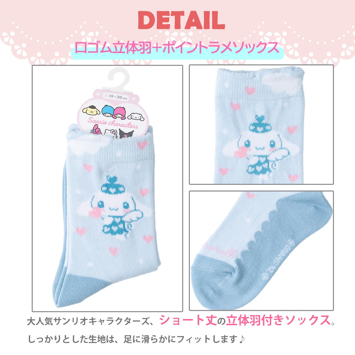 Sanrio Short Socks for Women & Kids – Cinnamoroll Hello Kitty My Melody & More- Japan Figure Store - #1 Bring To You The Best Japanese Goods