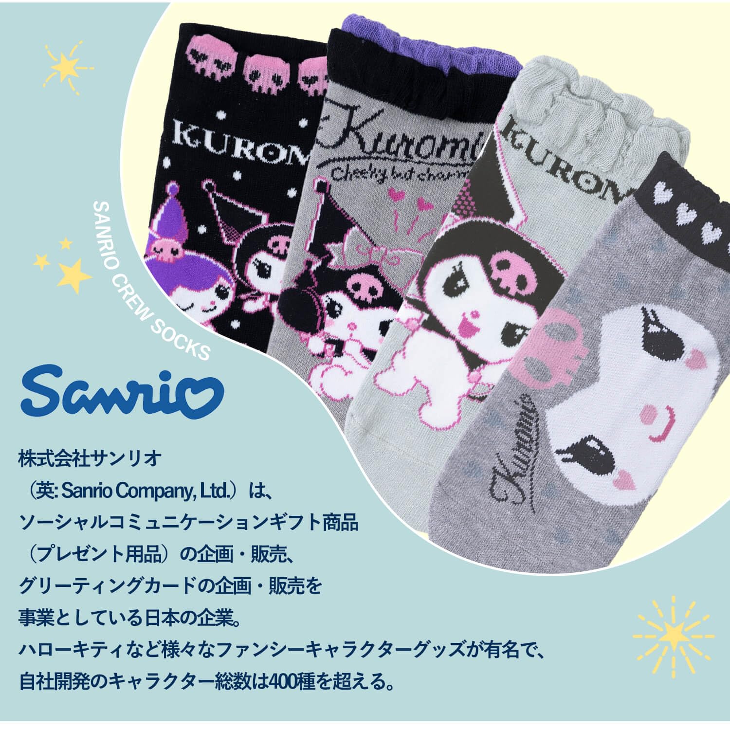 Sanrio Women's and Kids' Short Socks - Cinnamoroll Hello Kitty My Melody Sizes 15-25cm- Japan Figure Store - #1 Bring To You The Best Japanese Goods