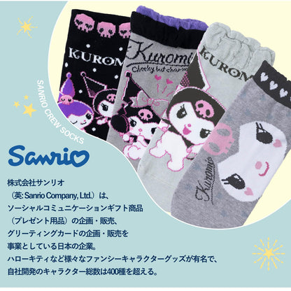 Sanrio Women's and Kids' Short Socks - Cinnamoroll Hello Kitty My Melody Sizes 15-25cm- Japan Figure Store - #1 Bring To You The Best Japanese Goods