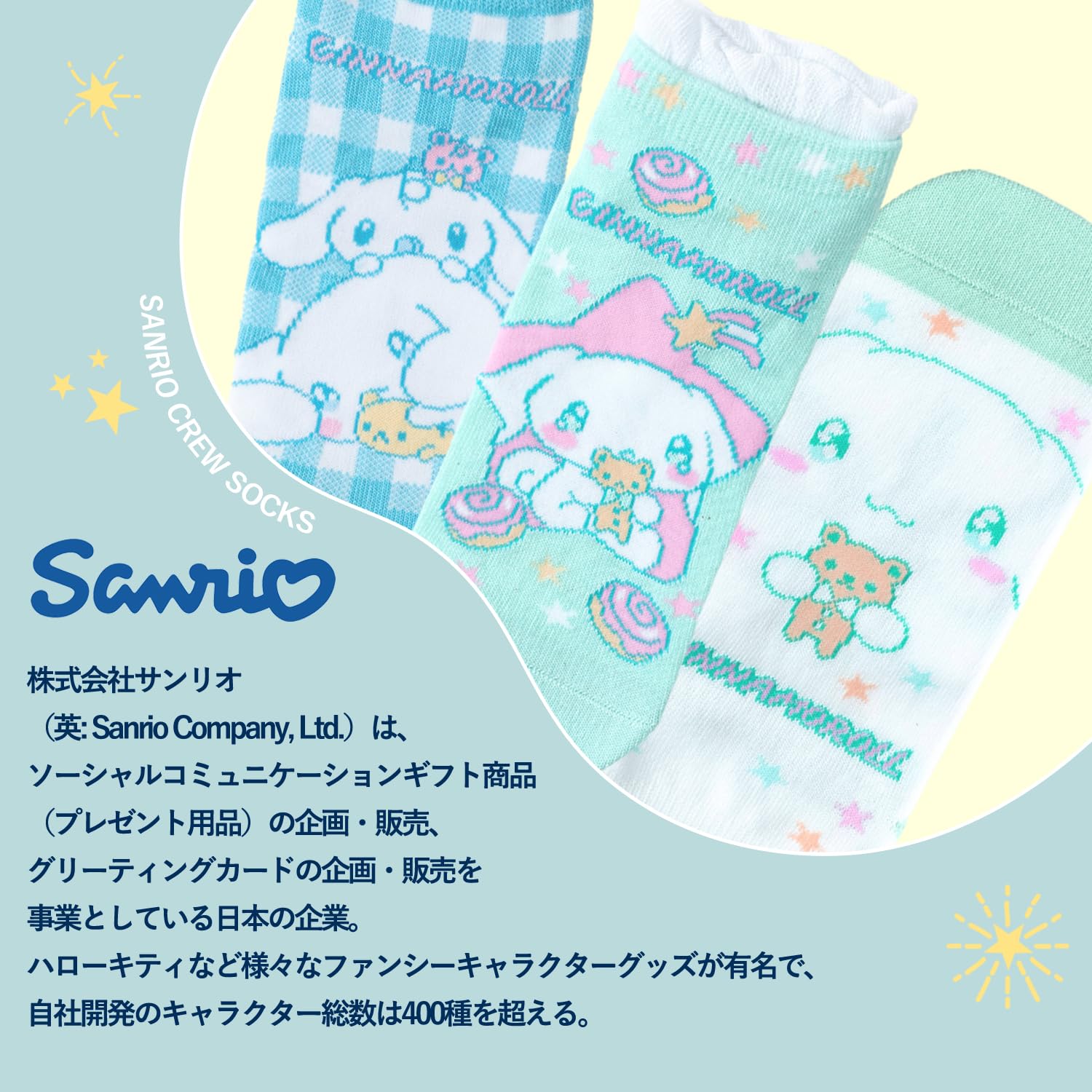 Sanrio Women's and Kids' Short Socks – Multiple Characters & Sizes Available- Japan Figure Store - #1 Bring To You The Best Japanese Goods
