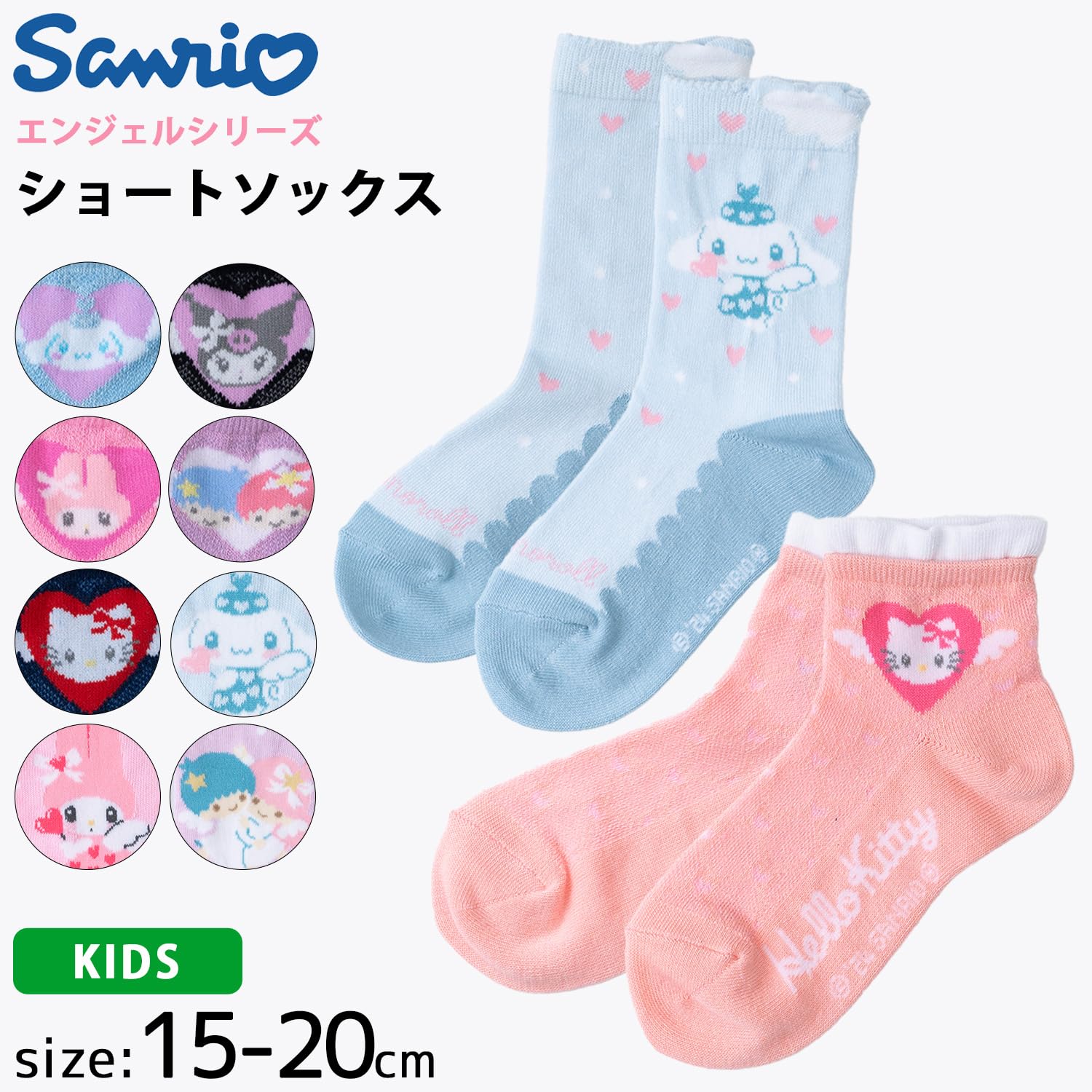 Sanrio Short Socks for Women & Kids – Cinnamoroll Hello Kitty My Melody & More- Japan Figure Store - #1 Bring To You The Best Japanese Goods