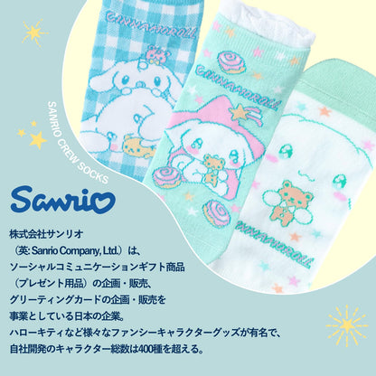 Sanrio Women's and Kids' Socks - Short Length Hello Kitty 1 Pair Various Sizes- Japan Figure Store - #1 Bring To You The Best Japanese Goods
