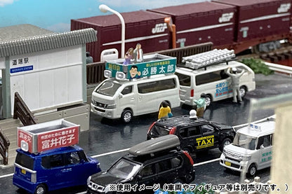 Tomytec Scenery Accessories Transformation Set A 132 Car Collection 324157- Japan Figure Store - #1 Bring To You The Best Japanese Goods