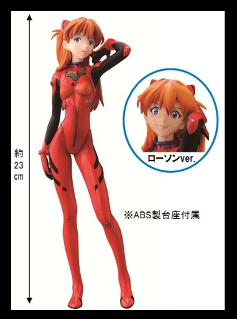 Ichiban Kuji Japon Reconstruction d'Evangelion Troisième Impact Prix B Shikinami Asuka Langley Figure Lawson Ver.