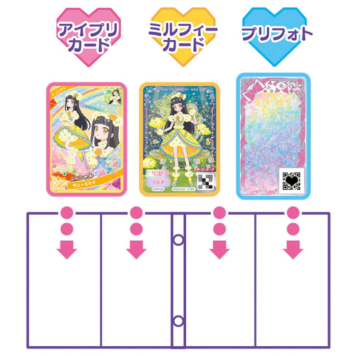 Takara Tomy Secret Aipri Card Album Himari Mitsuki Tsumugi Yellow Edition- Japan Figure Store - #1 Bring To You The Best Japanese Goods
